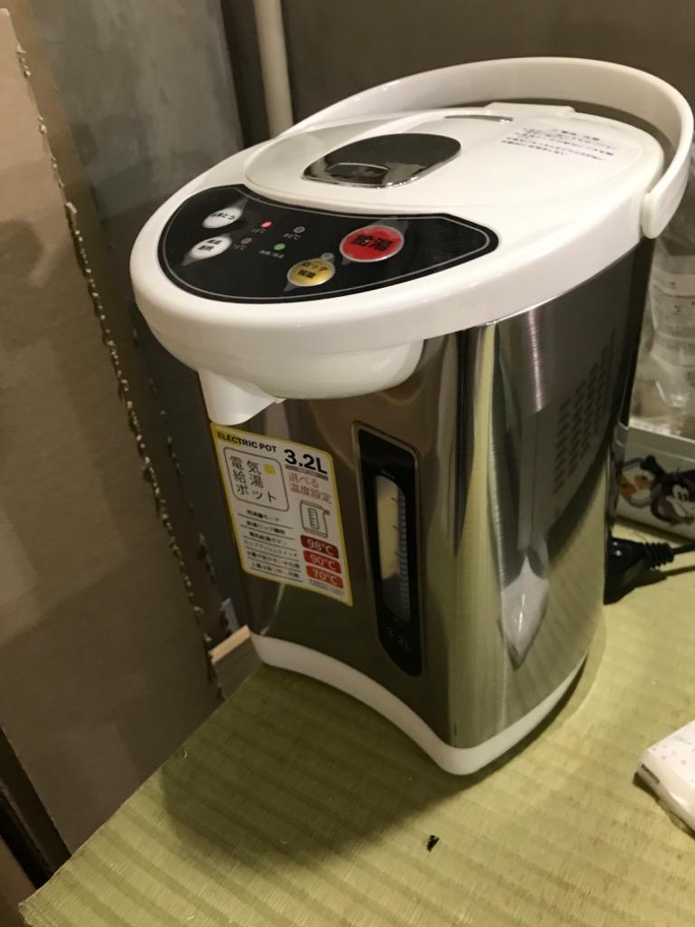 ☆8電気給湯ポット 3.2L 70℃ 90℃ 98℃ 上蓋取り外し可能 信越 再沸騰モード 大容量3.2Ｌ※北海道 東北 沖縄 温度設定可能 給湯ロック  離島は追加送料あり※ 99％以上節約 再沸騰モード