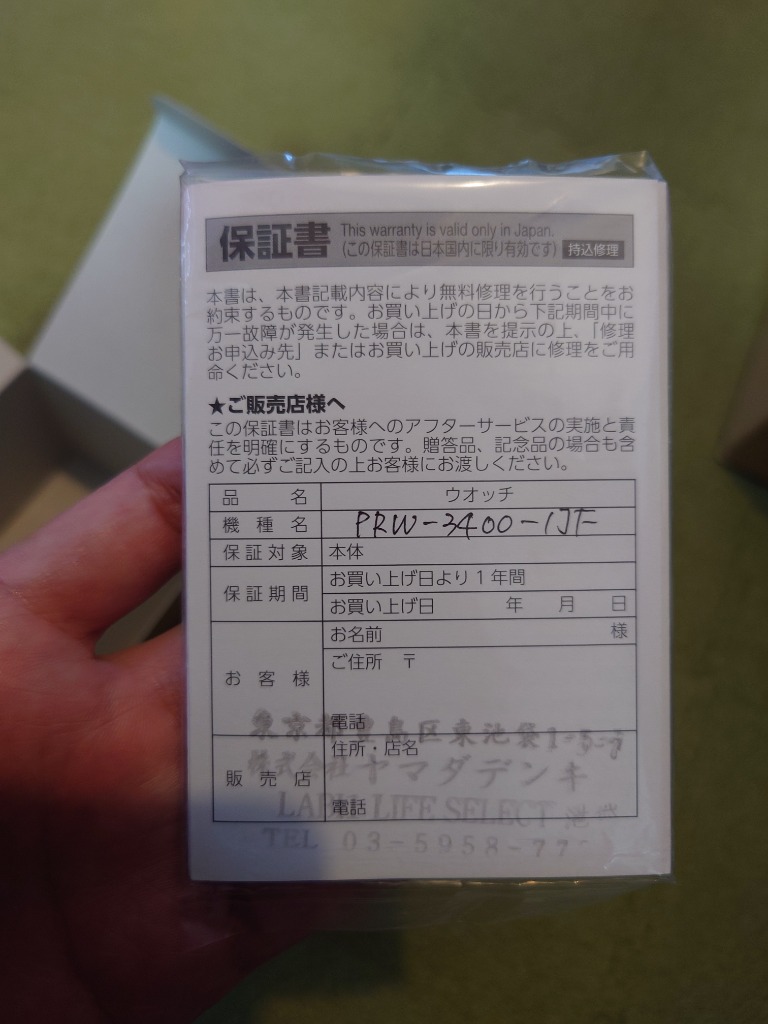 レビュー画像