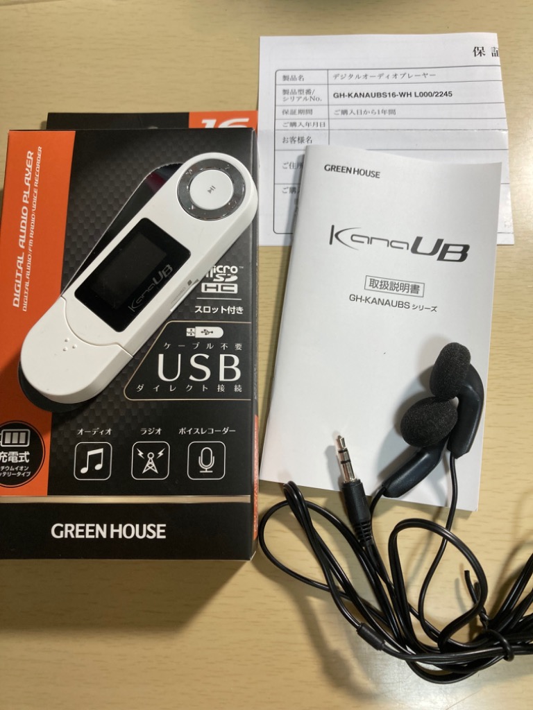 GREEN HOUSE(パソコン) MP3プレーヤー GH-KANAUBS GH GREEN HOUSE(パソコン) MP3プレーヤー GH-KANAUBS GH