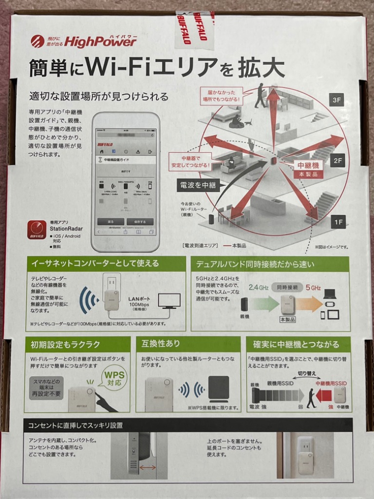 レビュー画像