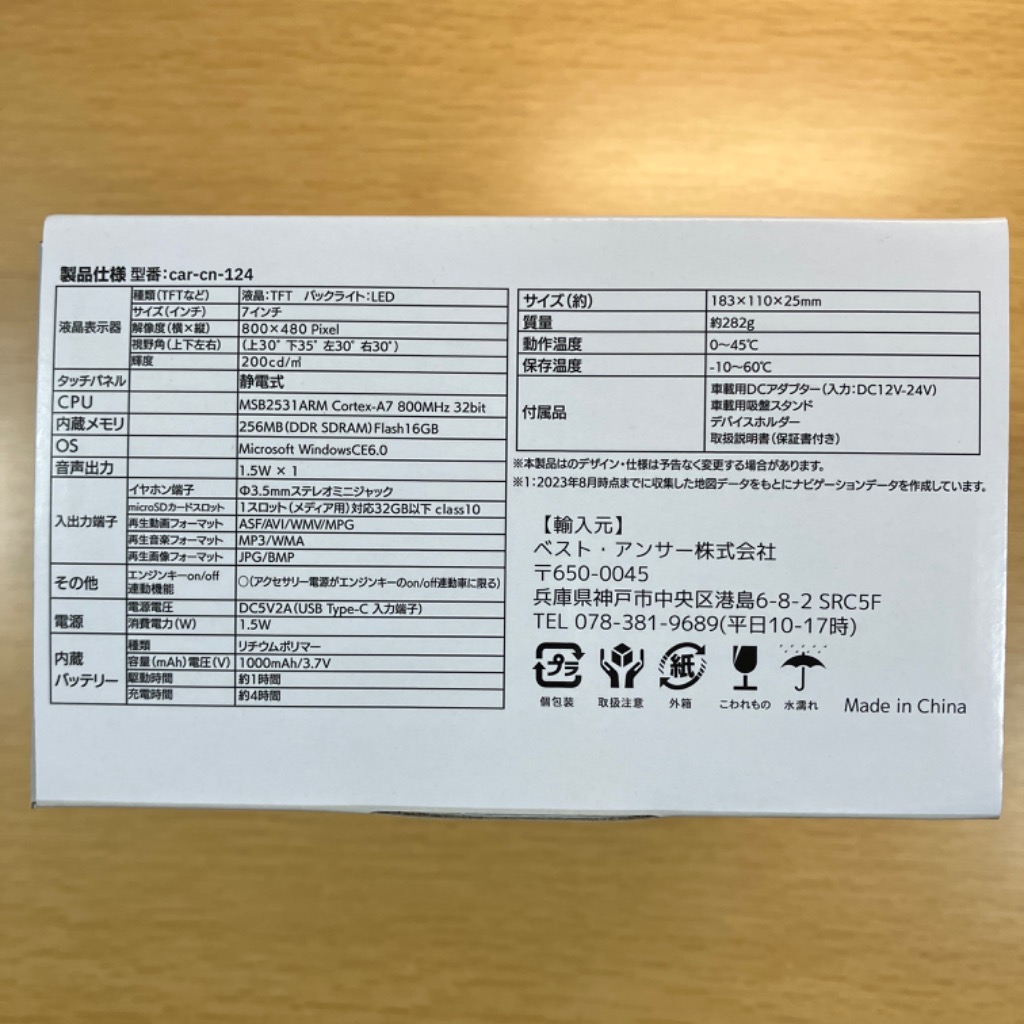 レビュー画像