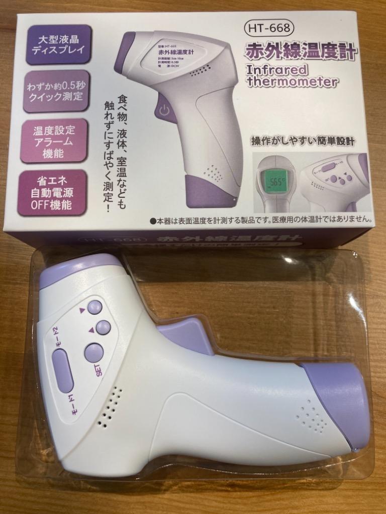 非接触体温計犬用 ペット用 猫用 動物用 電子耳温計 USB 温度計 電子