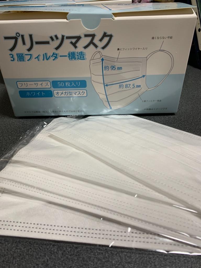 マスク 不織布マスク 100枚 耳が痛くならない 50枚 2セット 平紐6mm