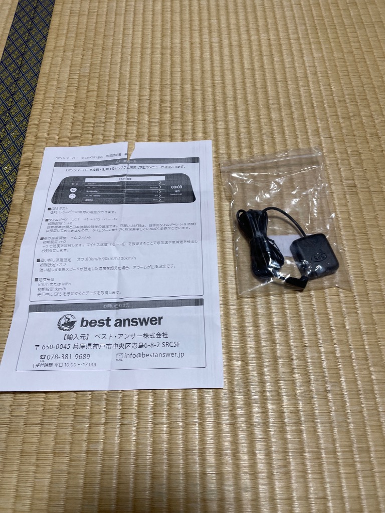レビュー画像