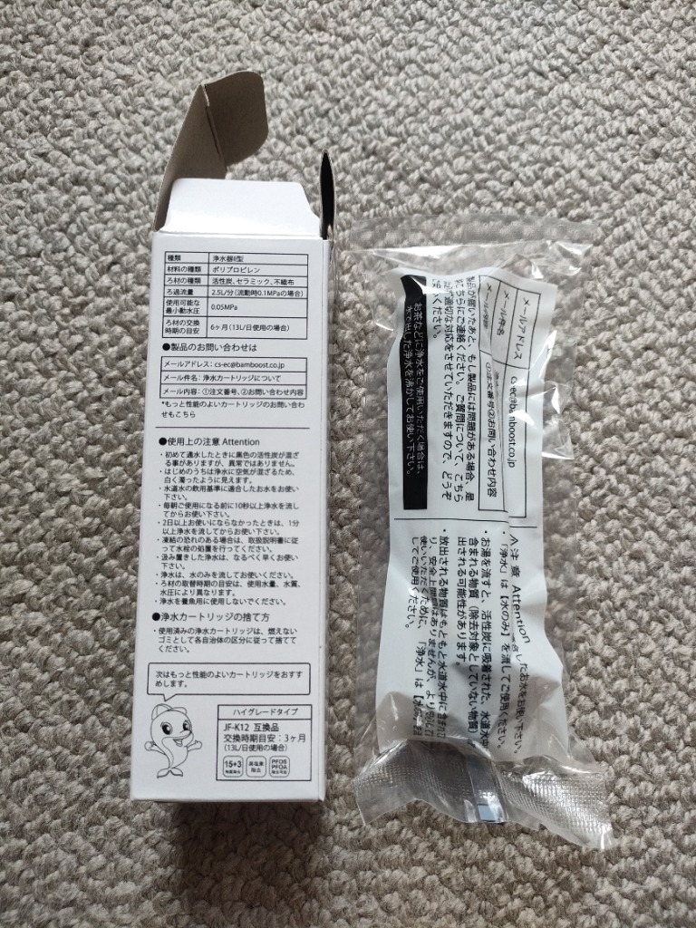 互換品】JF-K11 LIXIL(INAX)交換用浄水カートリッジ JIS規格検査済