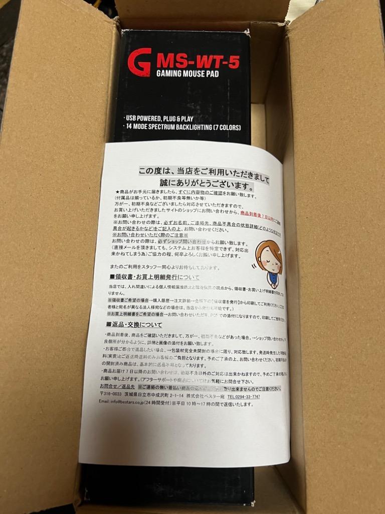 レビュー画像