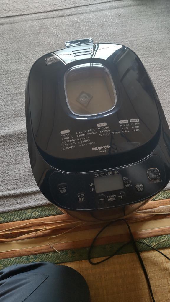 IRIS OHYAMA（アイリスオーヤマ） ホームベーカリー 2斤 パン パン焼き