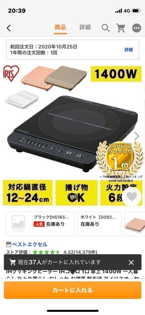 全体のレビュー画像 | 2-0