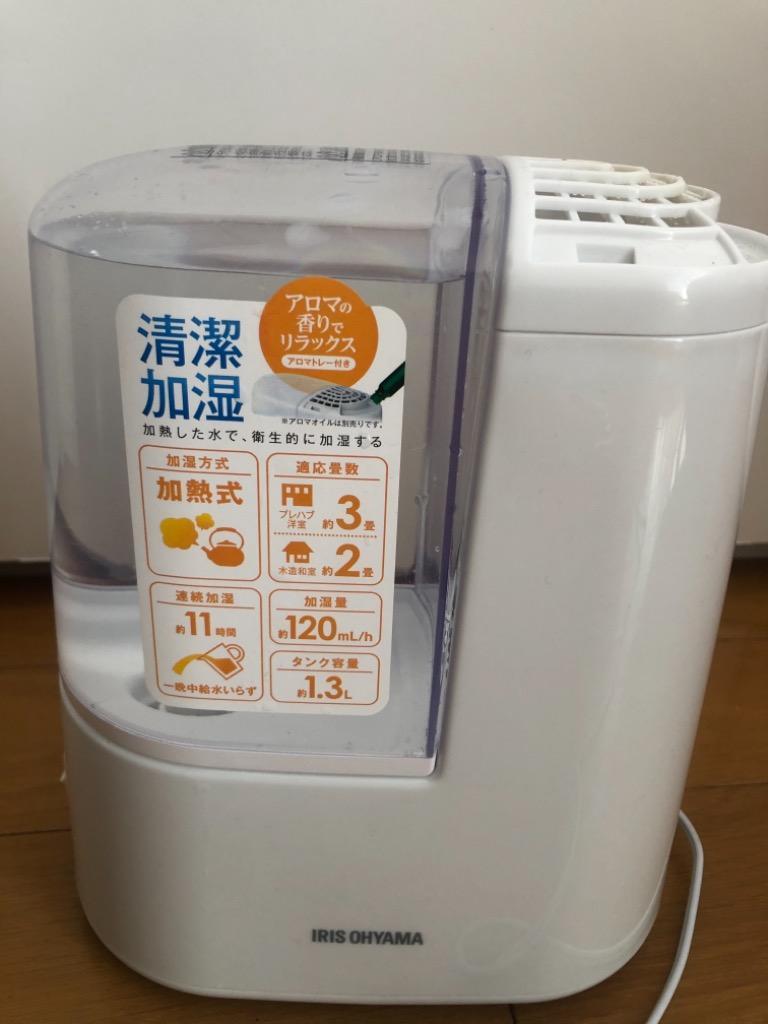 アイリスオーヤマ　スチーム式加湿器 61ZiFOpmUML._UF894,1000_QL80_.jpg