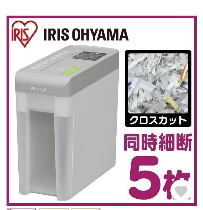 IRIS OHYAMA（アイリスオーヤマ） シュレッダー 家庭用 電動 A4 静音