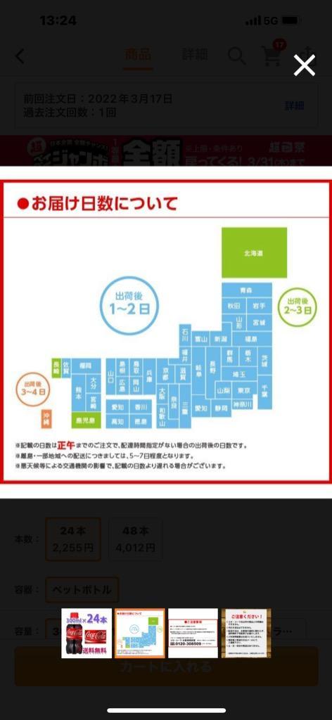 1件目のレビュー画像 | 1