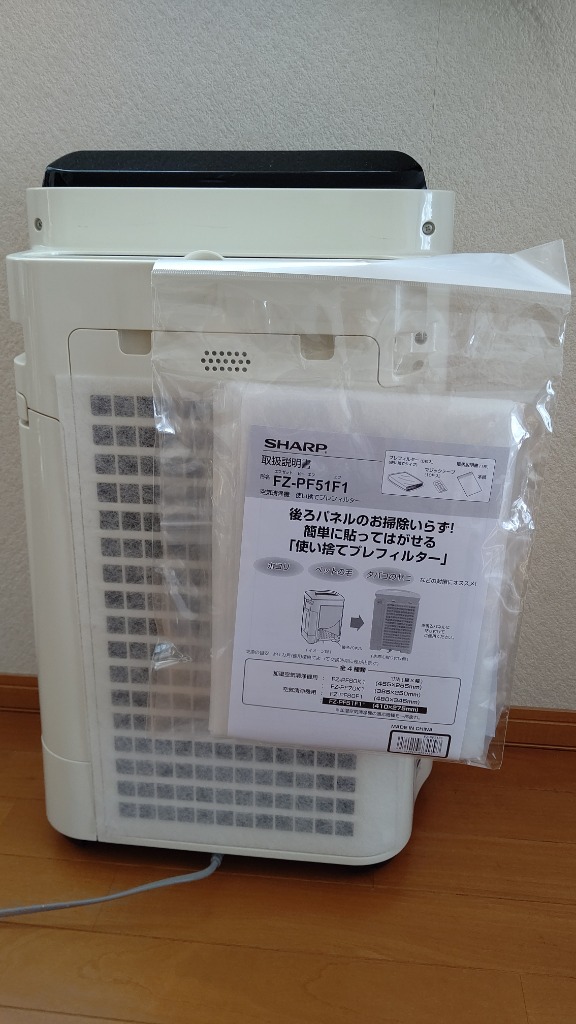レビュー画像