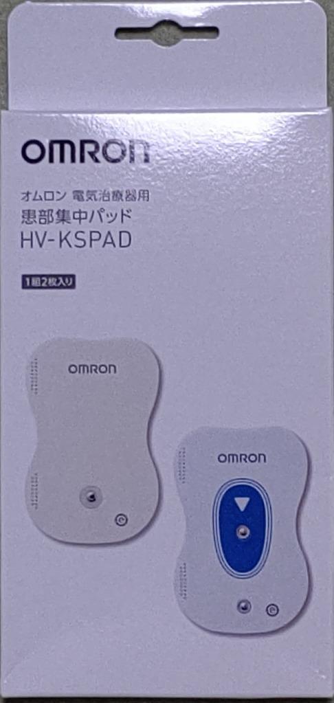 Omron Affected Area Centralized Pad HV-KSPAD