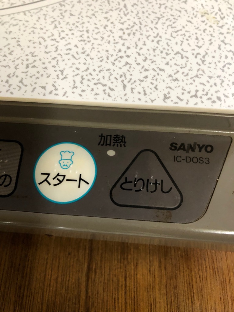 1件目のレビュー画像 | 1