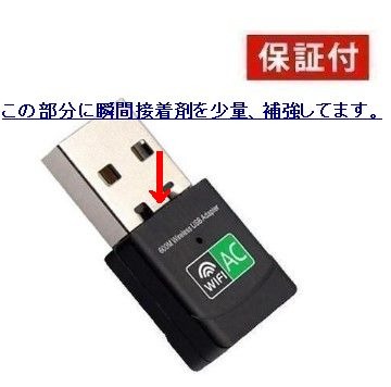 20個 24時間発送無線LAN 子機 Wi-Fi Bluetooth アダプター 無線lan 子機 wifi6 usb3.0 5ghz wifi 11ac 無線LANアダプター