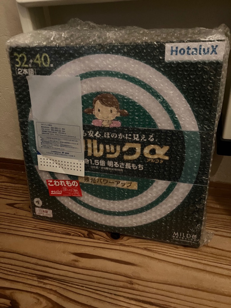 レビュー画像