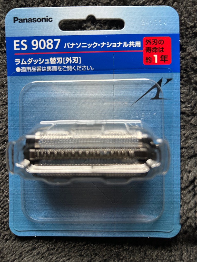 Panasonic パナソニック 替刃 ES9087 ラムダッシュ メンズ