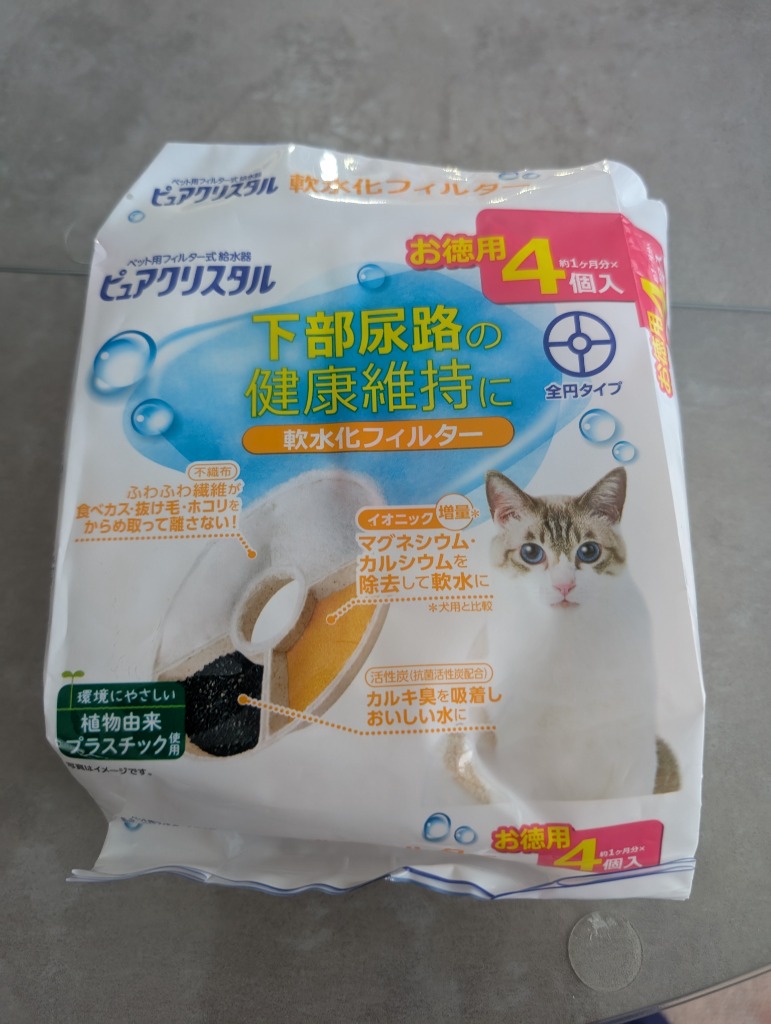 猫用フィルター式給水器　ピュアクリスタル 軟水化フィルター 4枚入　４箱セット ペテモ限定】ジェックス ピュアクリスタル軟水化フィルター全円