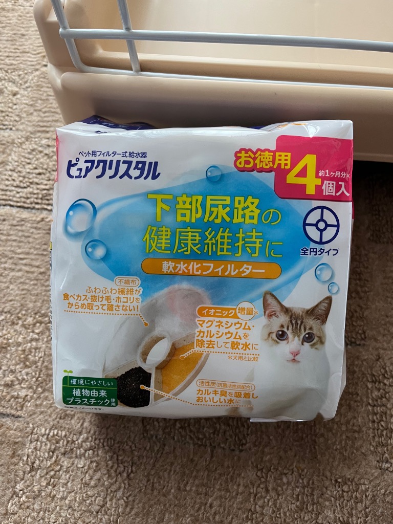 ピュアクリスタル GEX 軟水化フィルター 全円 猫用 4個 : ベストワン