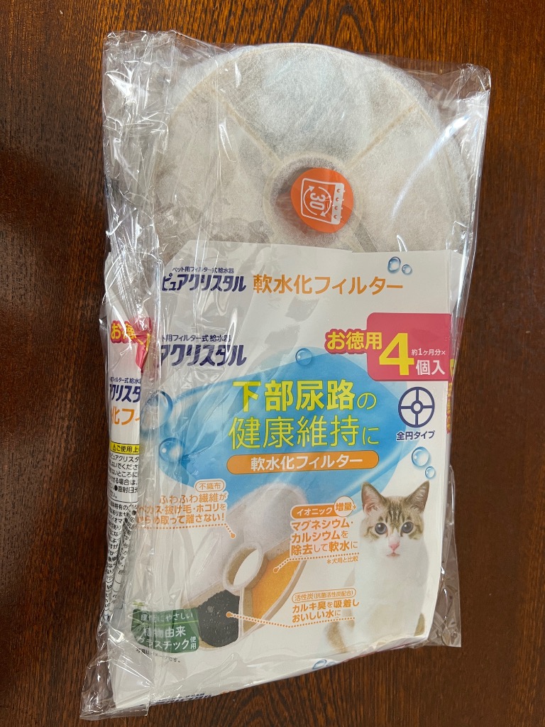ピュアクリスタル GEX 軟水化フィルター 全円 猫用 4個
