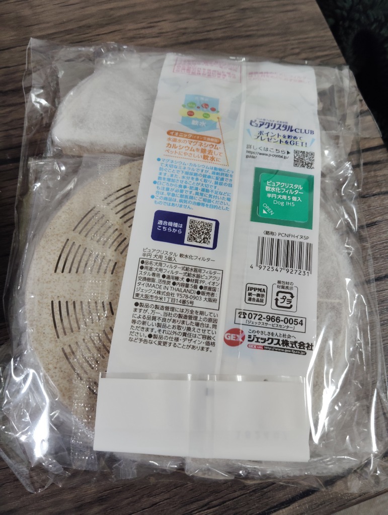 レビュー画像