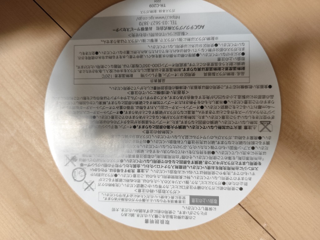 レビュー画像
