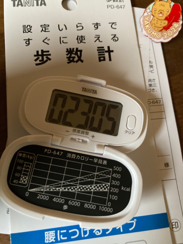 レビュー画像