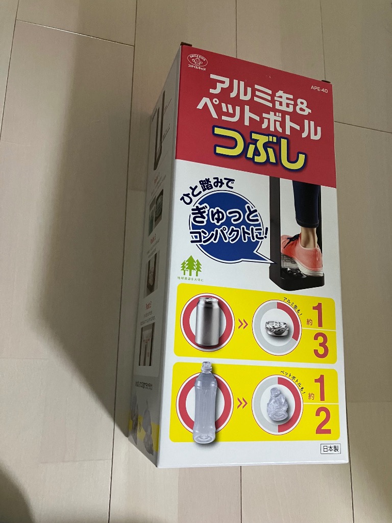 レビュー画像