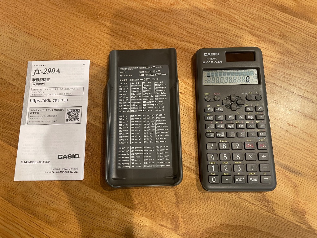 CASIO（カシオ） fx-290A-N 関数電卓 2桁表示 統計計算 199関数 機能