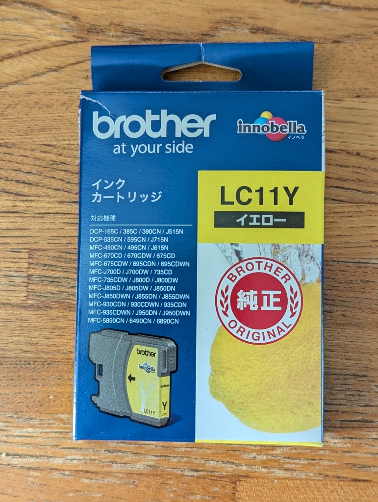 レビュー画像