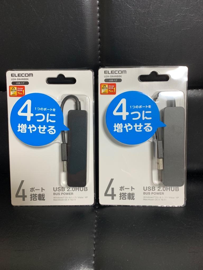 エレコム U2H-SN4NBBK USB2.0 ハブ 4ポート バスパワー ブラック