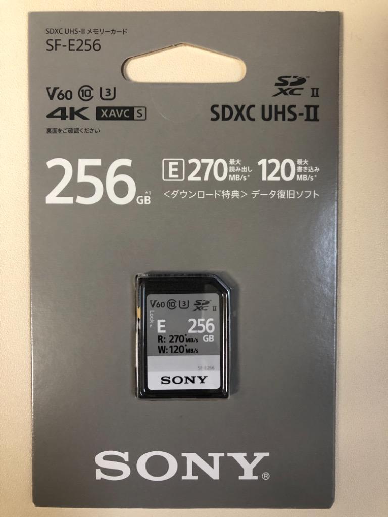SONY SF-Eシリーズ SF-E256 （256GB） SDカード - 最安値・価格比較