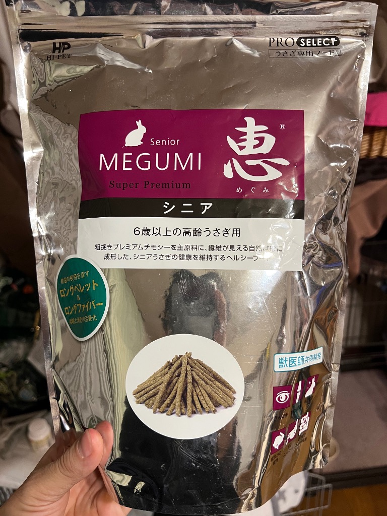 ハイペット　恵シニア830g×4個セット ハイペット 恵シニア 750g ※リニューアル新発売 ※旧恵シニア830g