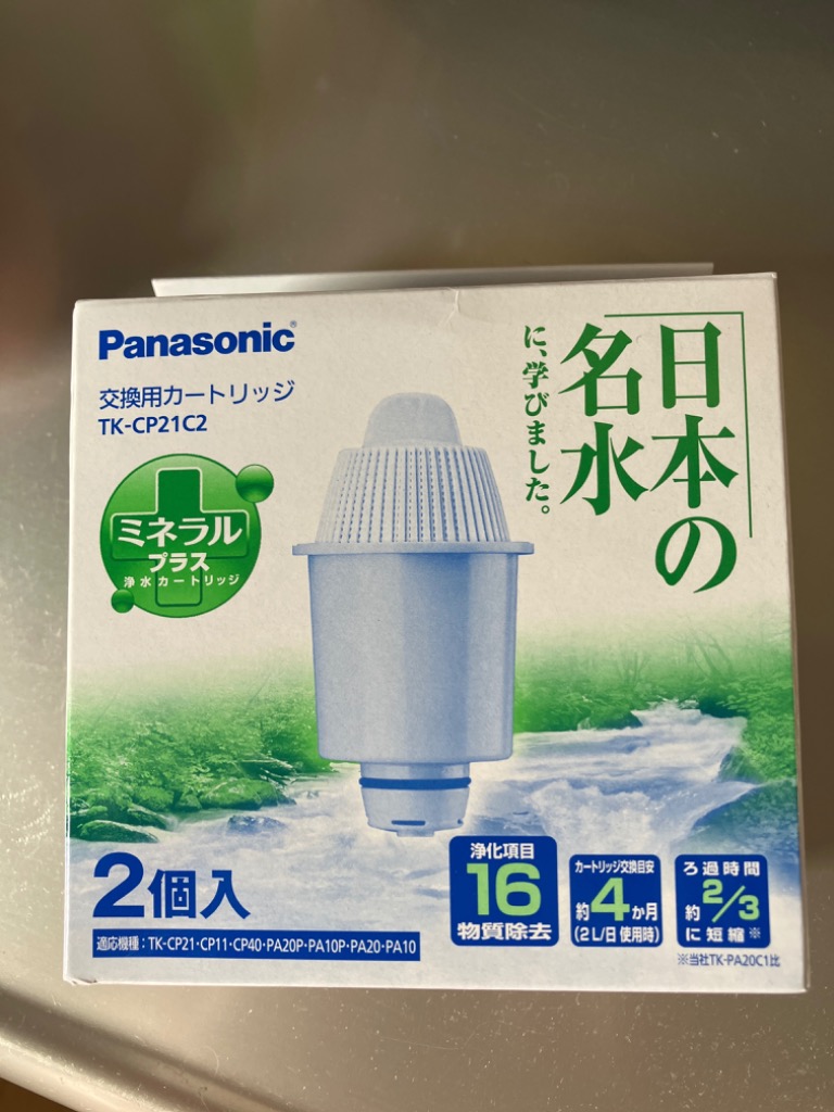 レビュー画像