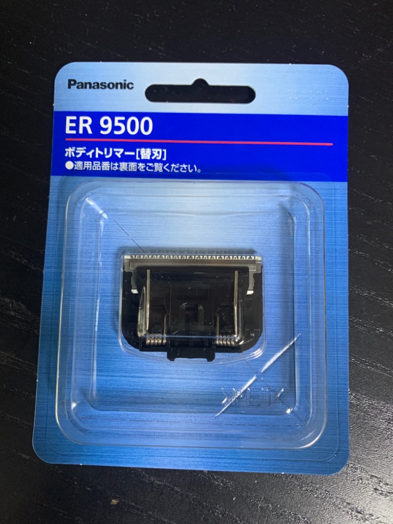 パナソニック(Panasonic) ER9500 ボディトリマー用替刃 ER-GK60 GK81用