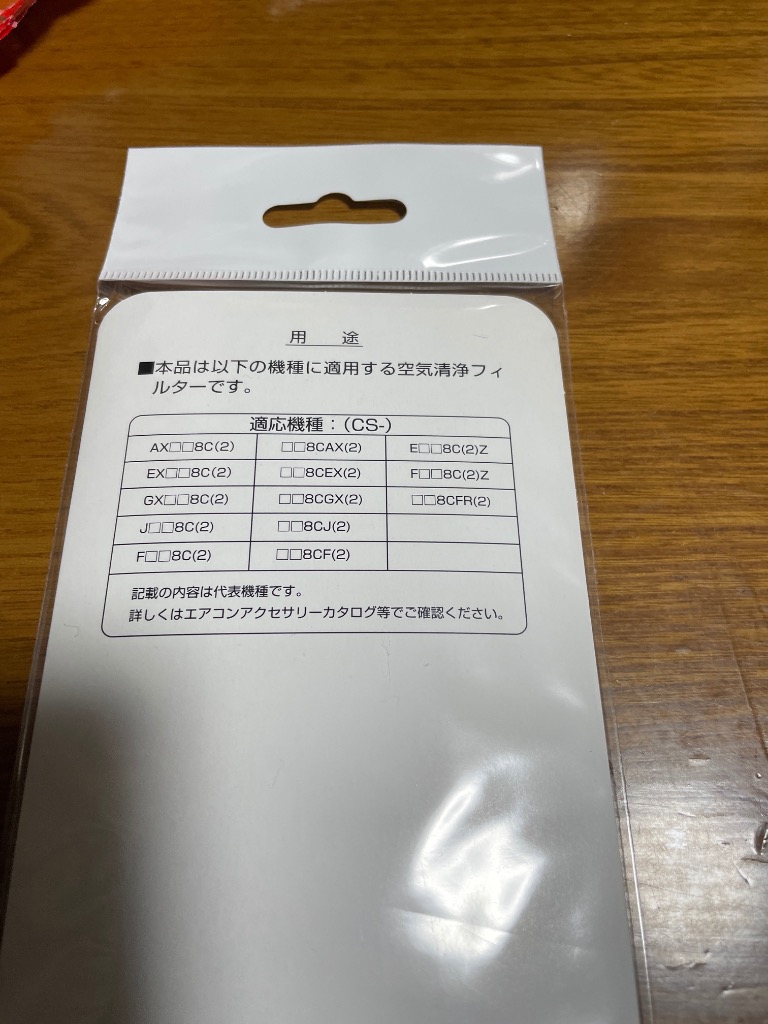 レビュー画像