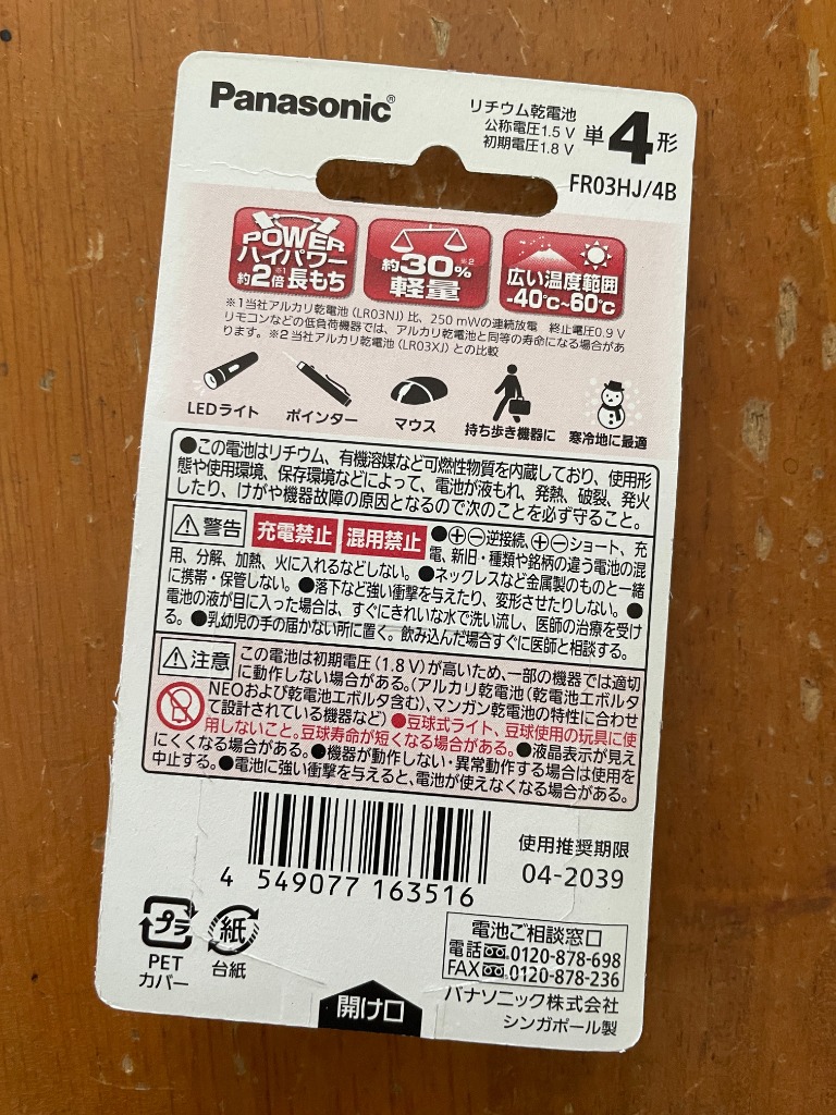 レビュー画像