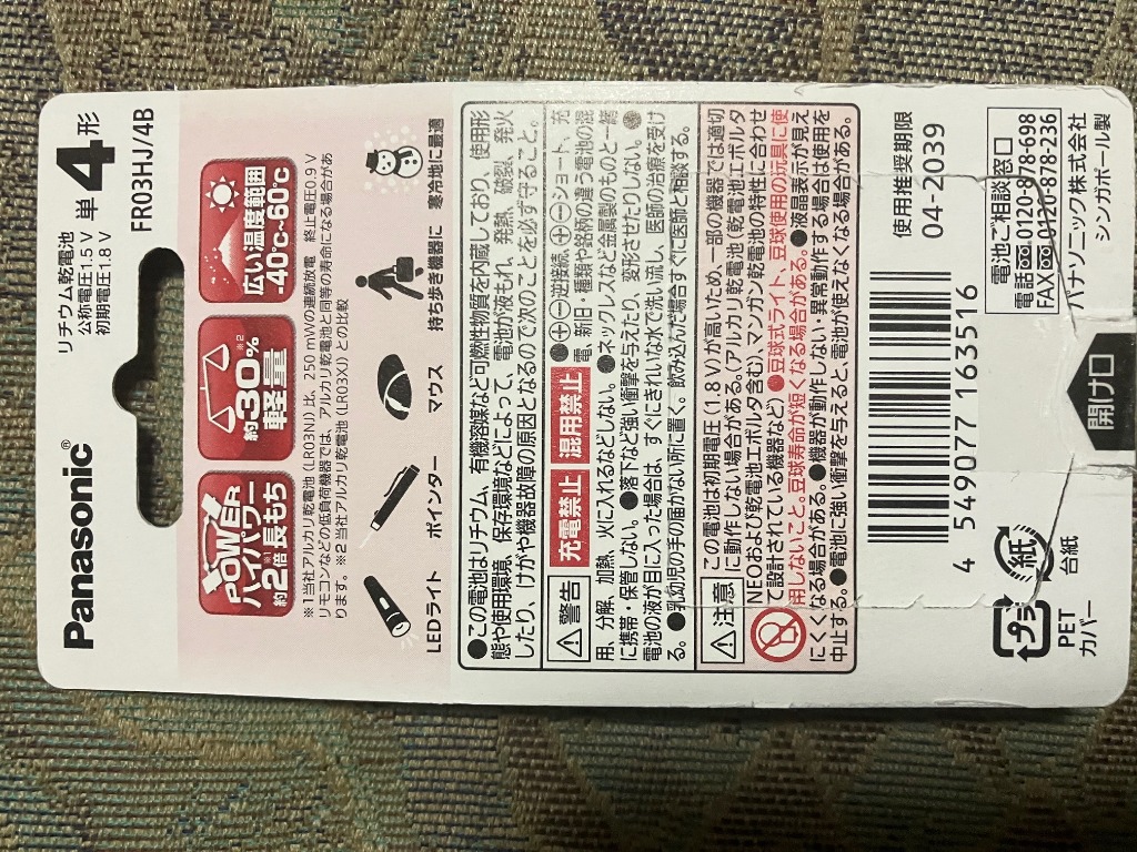 レビュー画像