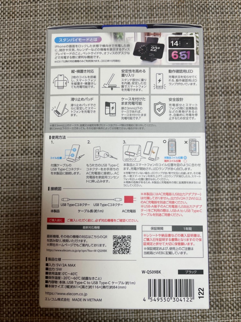 レビュー画像