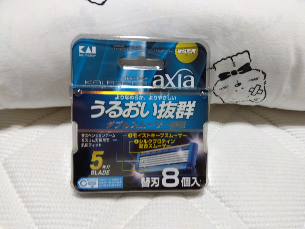 KAI RAZOR axia カイ レザー アクシア 5枚刃 替刃 8個入 貝印 カミソリ 髭剃り