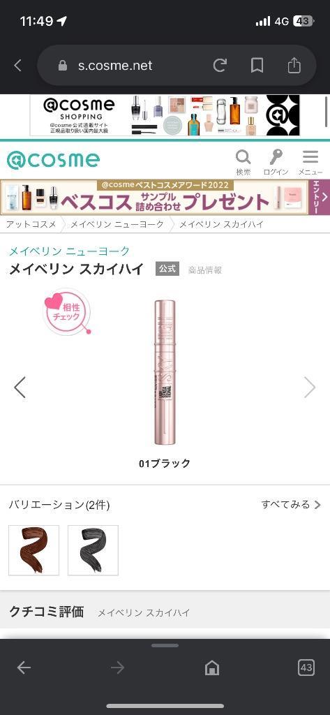 レビュー画像