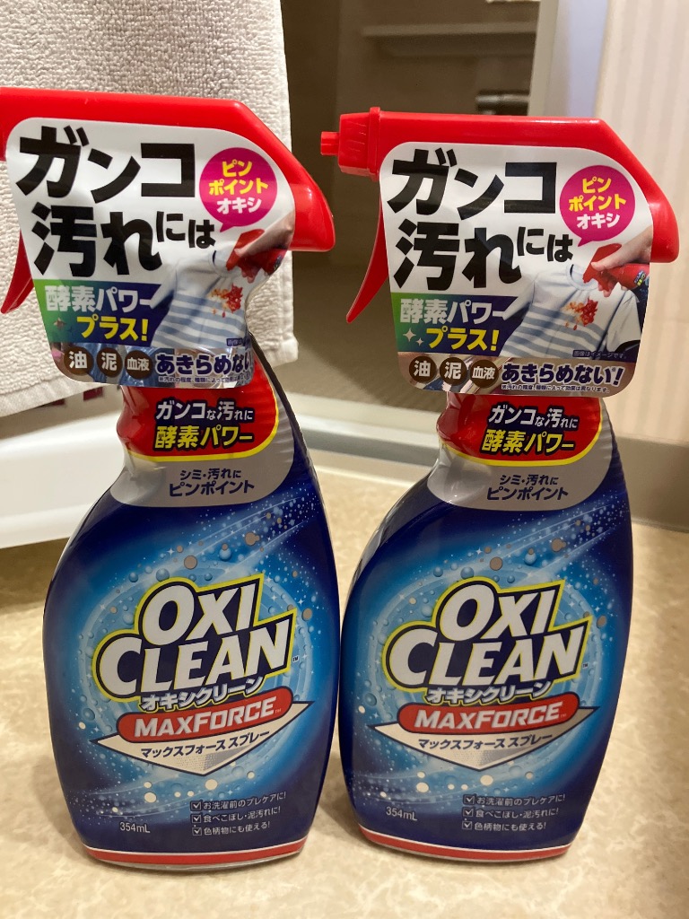 オキシクリーン　マックスフォース　スプレー　354ml 8個セット オキシクリーン マックスフォーススプレー 354ml(マックス