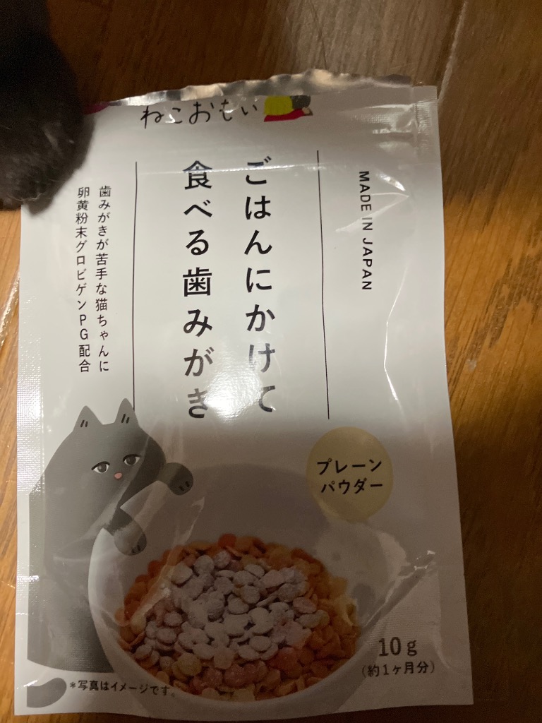 1件目のレビュー画像 | 1