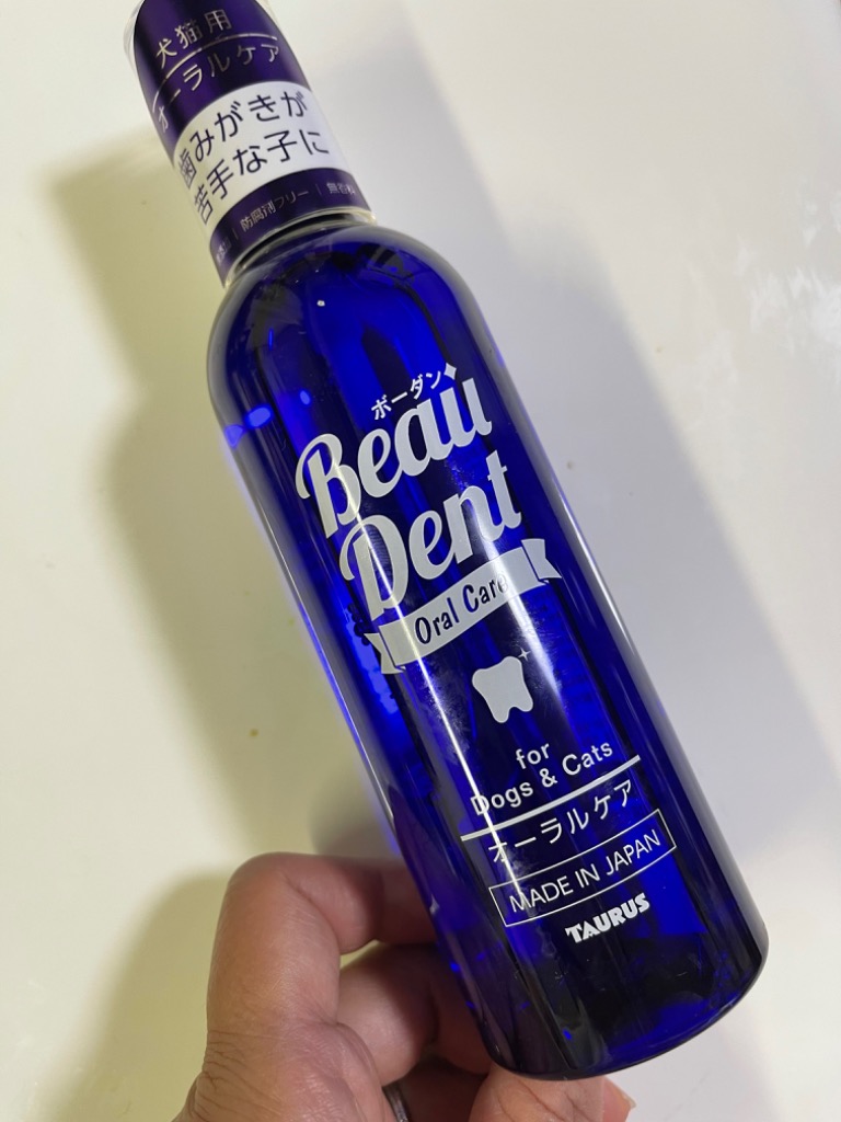メルカリ便無料♡新品 トーラス ボーダン 犬猫用 オーラルケア 240ml 6本 トーラス ボーダン240ml 犬猫用オーラルケア - メルカリ