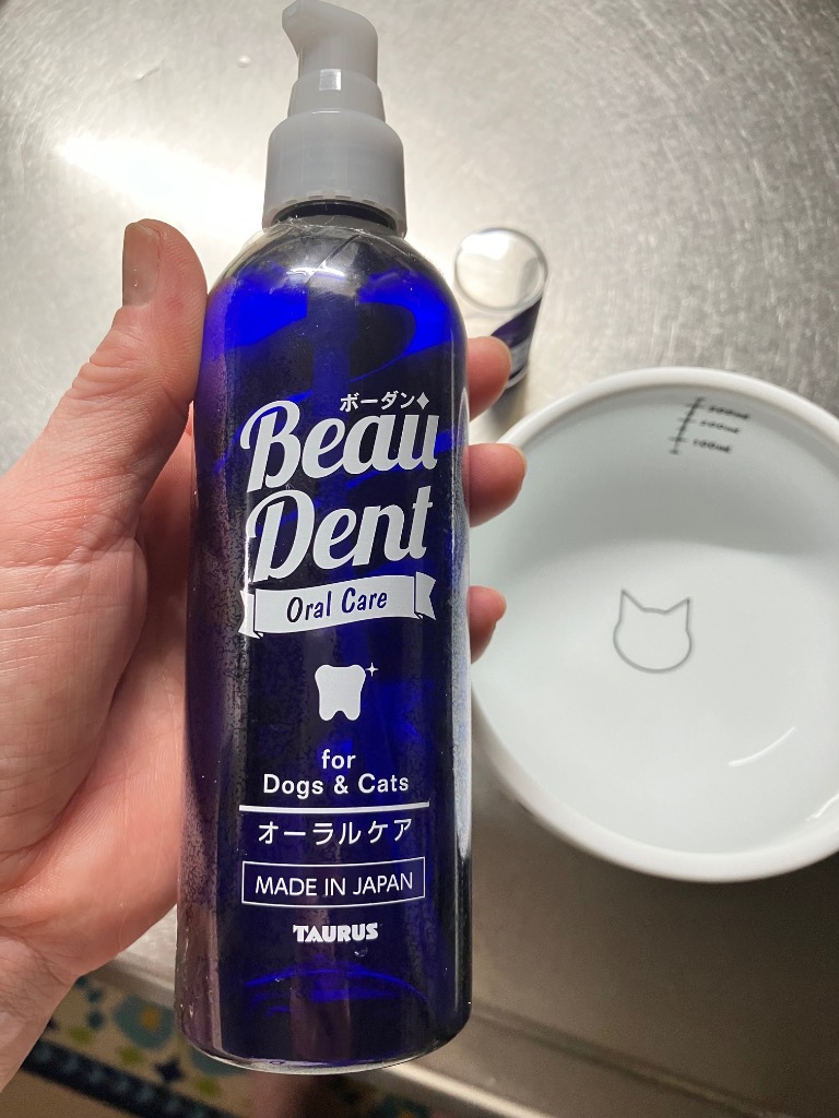 【お得10本セット】トーラス　ボーダン ( TAURUS Beaudent ) お得10本セット】トーラス ボーダン ( TAURUS Beaudent