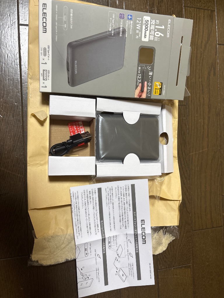 レビュー画像