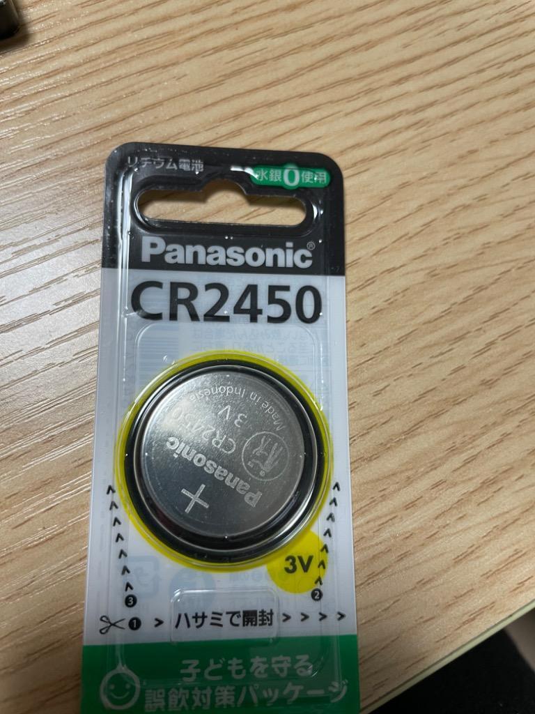 高品質 新品未使用Panasonic CR2450 2個
