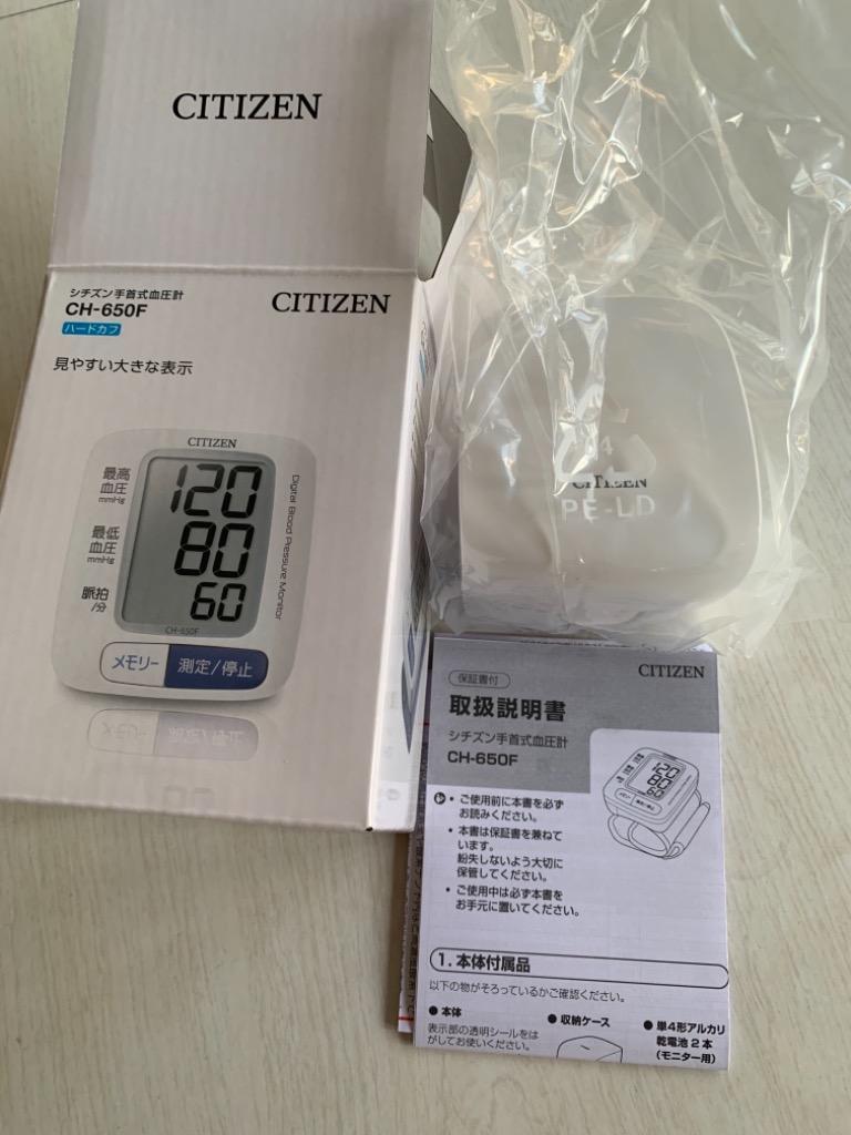 CITIZEN CH-650F シチズン 手首式血圧計 CH650F 電子血圧計 :YK2601:ベストワン - 通販 - Yahoo!ショッピング