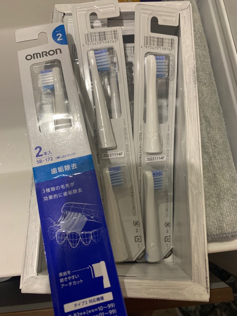 5個セット OMRON SB-172 オムロン SB172 2本入り 歯垢除去ブラシ 音波