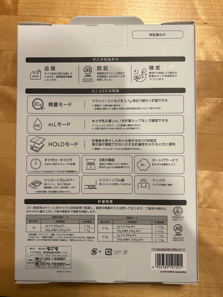 レビュー画像